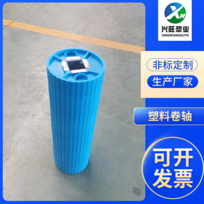 Manufactor goods in stock tyre Plastic Snap Fasteners Reel Dianbu Accessories ABS Reel PP Reel wholesale