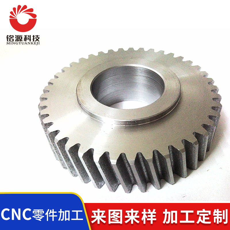 CNC数控非标齿轮加工 传送带同步皮带轮 链轮加工