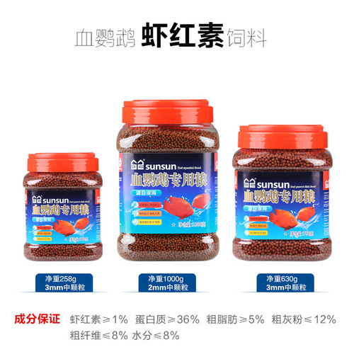 Koi fish feed, koi color-enhancing small particle fish food, spirulina, color-enhancing goldfish food, cold water fish food