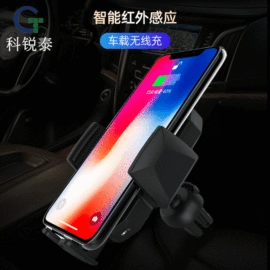 手机充电器;集成电路;雷达传感器