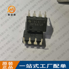 SN75372P SN75372 ˫MOSFET������IC DIP-8ȫ��ԭװ���� ��ѯΪ׼