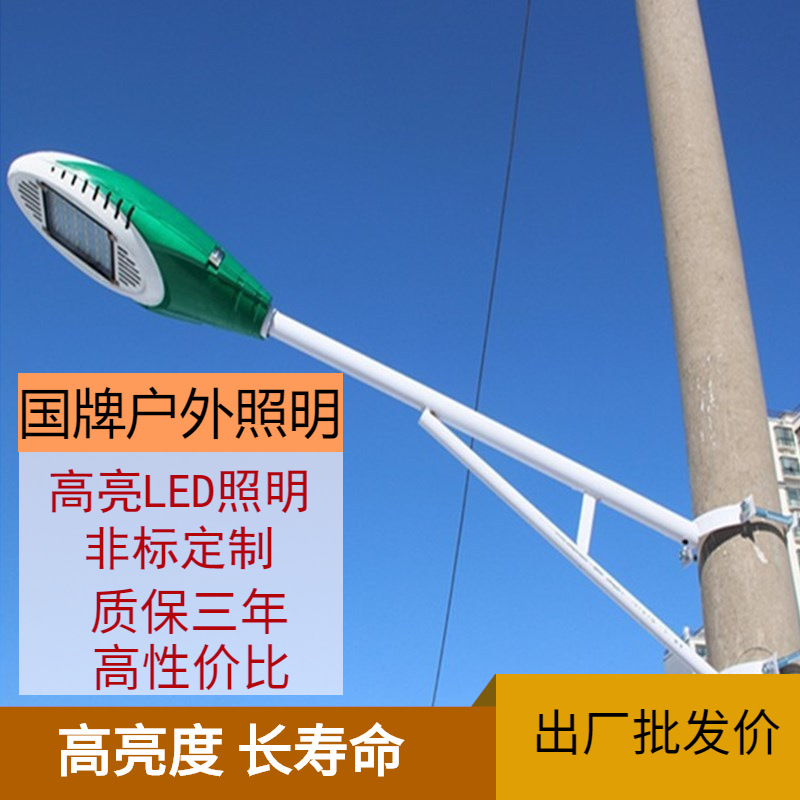 廠家戶外照明燈飾LED大功率路燈城市道路小區燈高低臂8米10米路燈