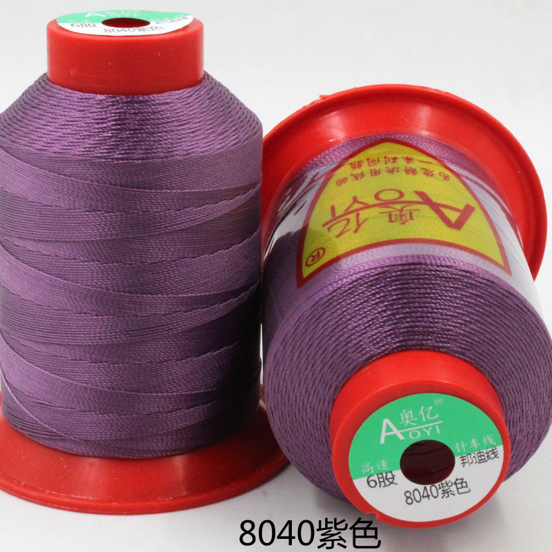 본디 와이어 8040 보라색 6가닥