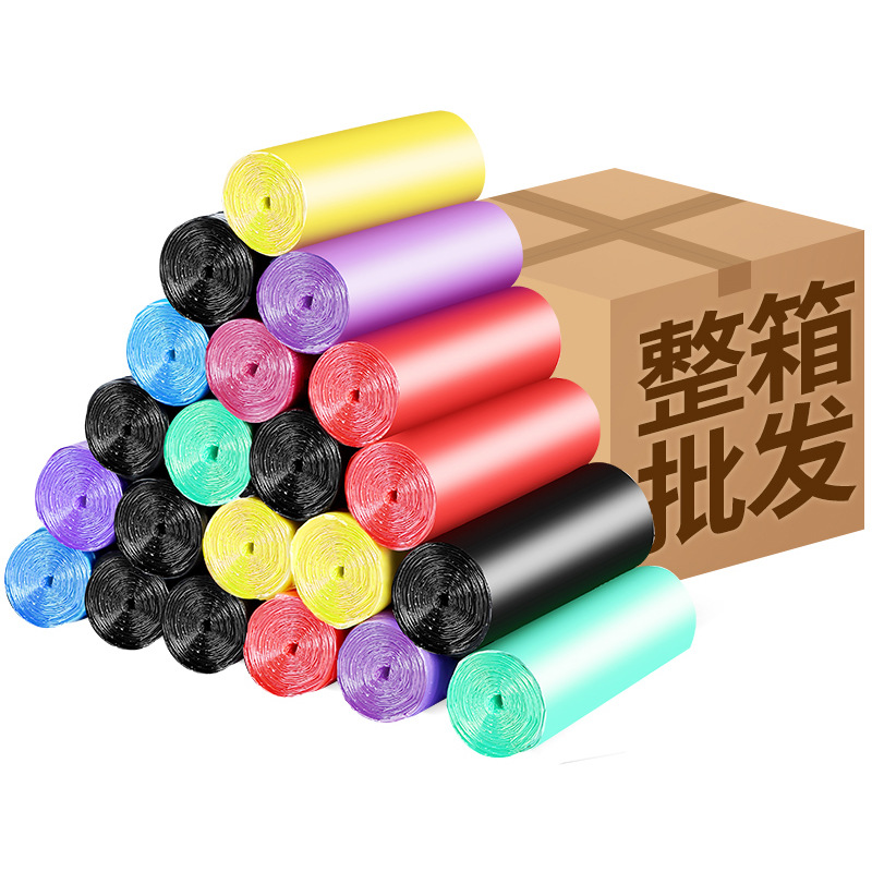 垃圾袋家用手提式加厚中号实惠装厨房黑色背心式大号拉圾桶塑料袋|ms