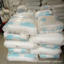 EPDM ����˹̩¡ 4520 ���ϻ�/�ߏ���/�߿��_/ ������ ��ˮ����