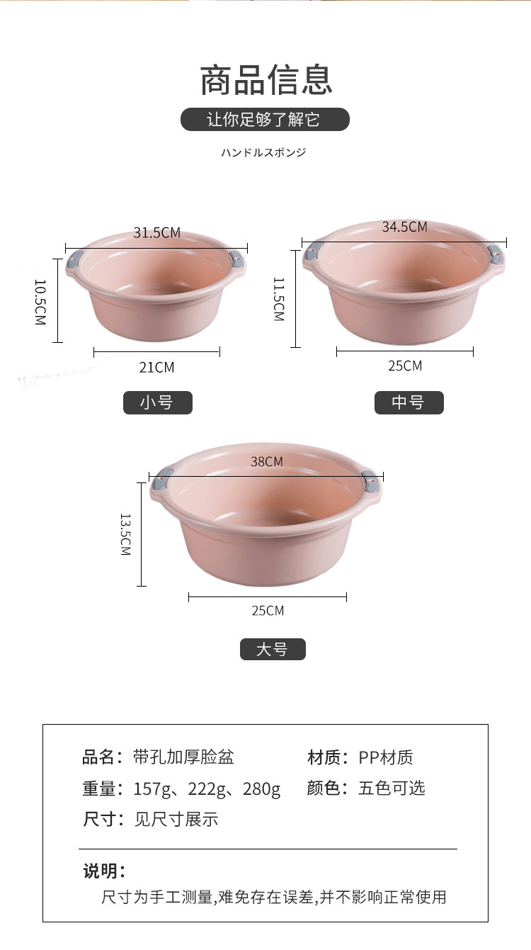 加厚面盆日用品百货家用多功能洗衣洗脸盆大号塑料盆简约脸盆批发详情9