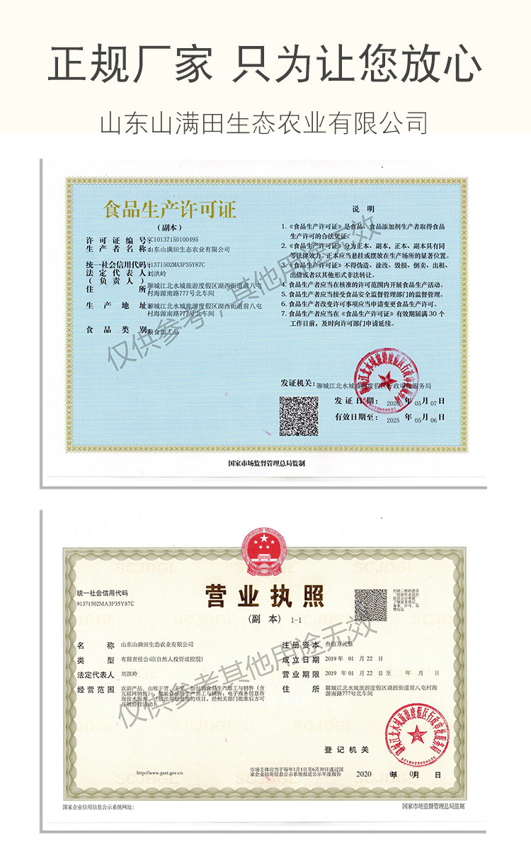 黄色礼盒详情设计-拷贝_08
