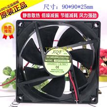 ƷXQF 9CM 9025 XQF9225HBL DC24V 0.15A 92*92*25MM׃lL