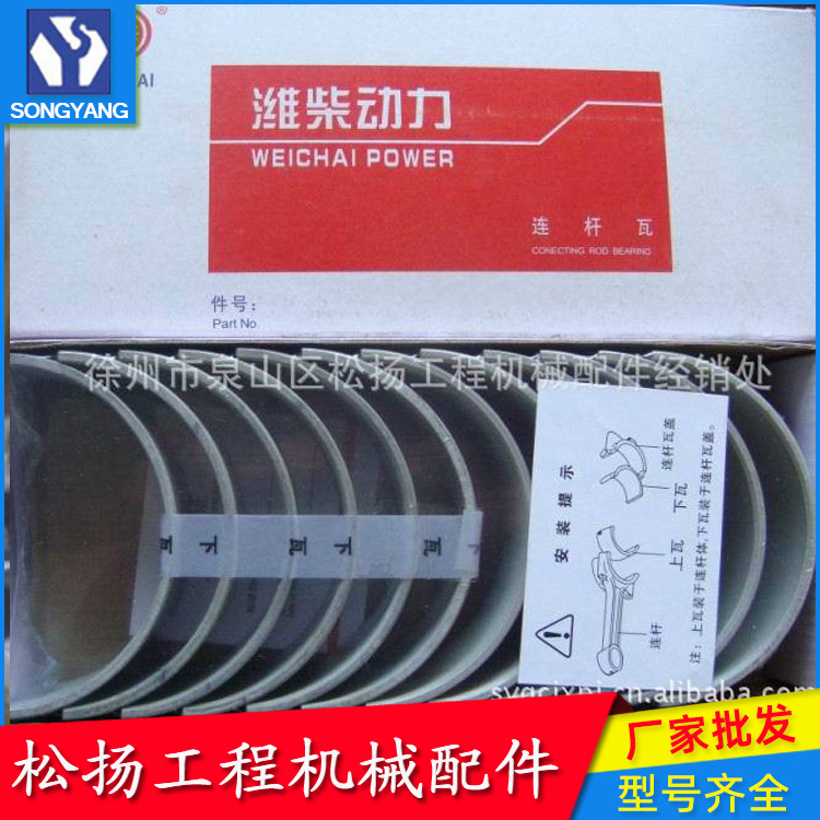 上柴/潍柴发动机配件大全 柴油机零配件批发