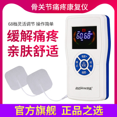 Min Sheng Mini Massager small-scale household pulse Meridian instrument acupuncture Electrotherapy physiotherapy Massage instrument Manufactor supply