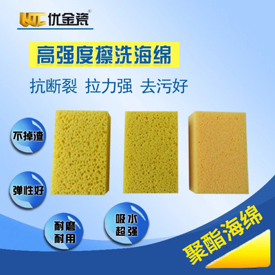 high strength clean Scrub sponge Dregs durable wear-resisting water uptake decontamination Laundry Dedicated sponge