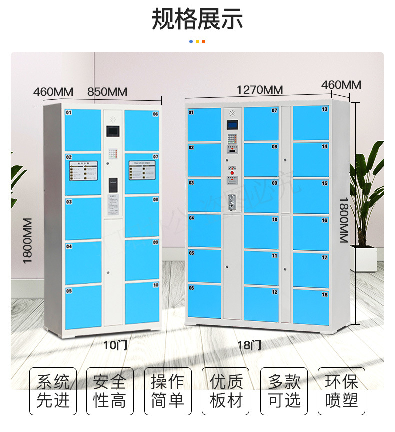 超市电子存包柜商场指纹条码智能储物柜微信扫码刷卡行李箱寄存柜-阿里巴巴