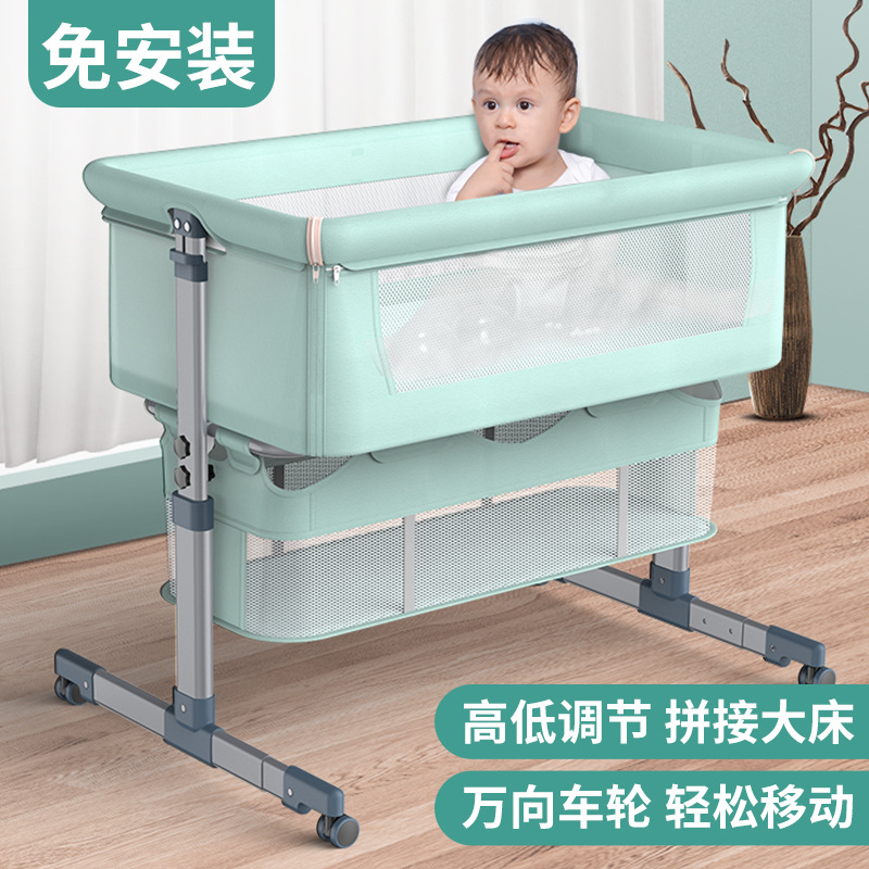 跨境可移動嬰兒床可折疊高低調節拼接大床寶寶搖籃床可拆洗便攜式