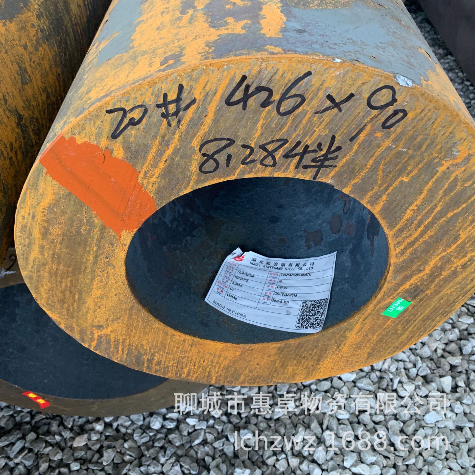 包钢p110无缝钢管 光管 成品管 母材质30mncr22无缝钢管