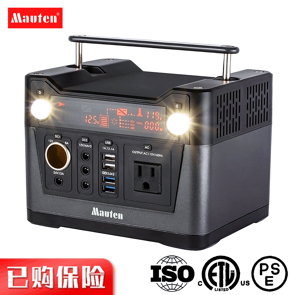 300W储能电源便携式太阳能小系统应急夜市移动电源户外露营电源箱|ru