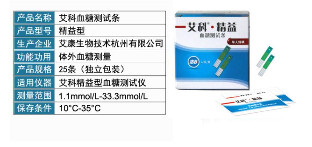 TIM截图20200609093713