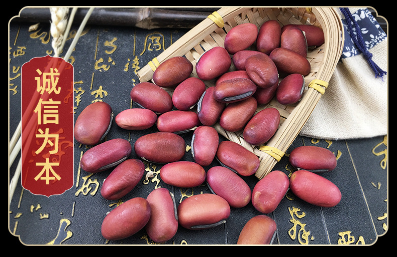Dried Jack Bean Seeds Dao Dou Zi Canavalia Gladiata Whole Red Seeds Bulk 500g in use