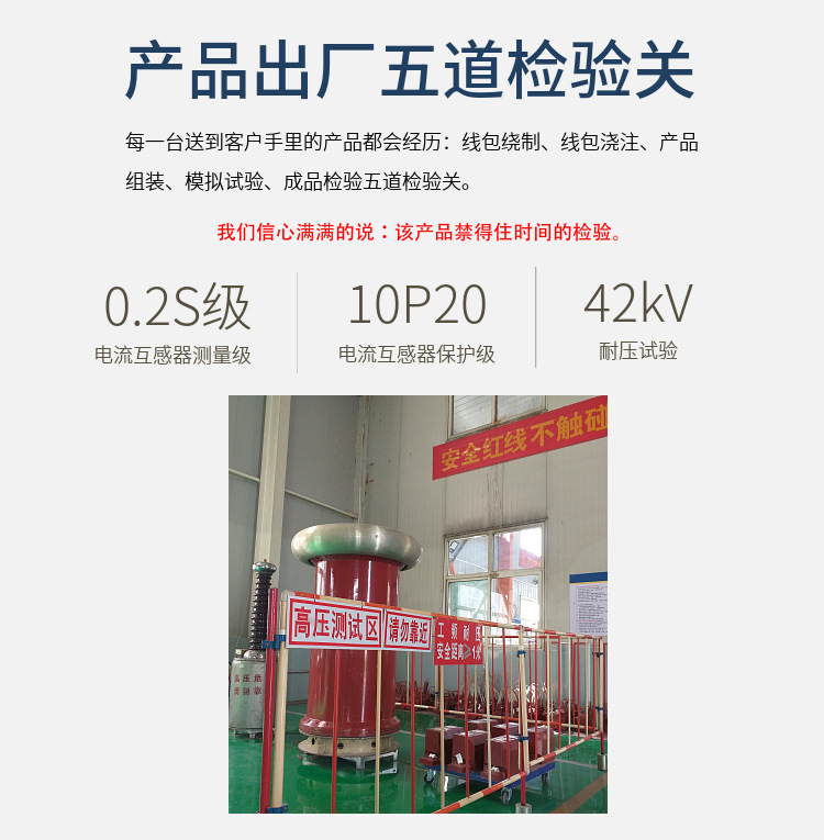 LZZBJ9-10电流互感器
