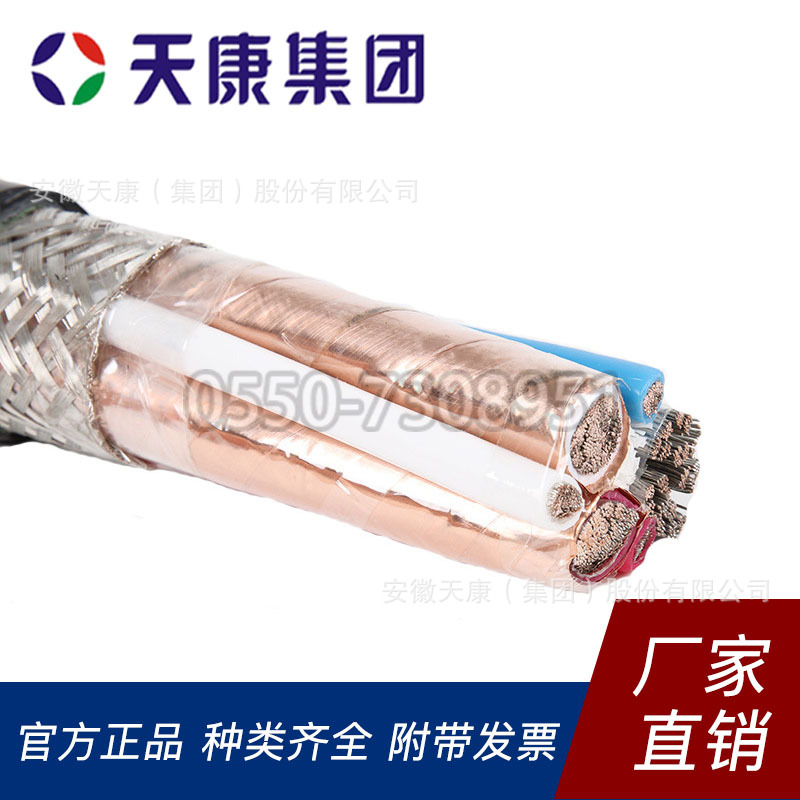 ZR-BPYJVPX12R22-TK变频电缆变频器专用回路电缆安徽天康厂家直供