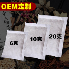 瑤浴泡澡包汗蒸藥浴包瑤族滿月熏蒸發汗泡腳藥包泡浴粉