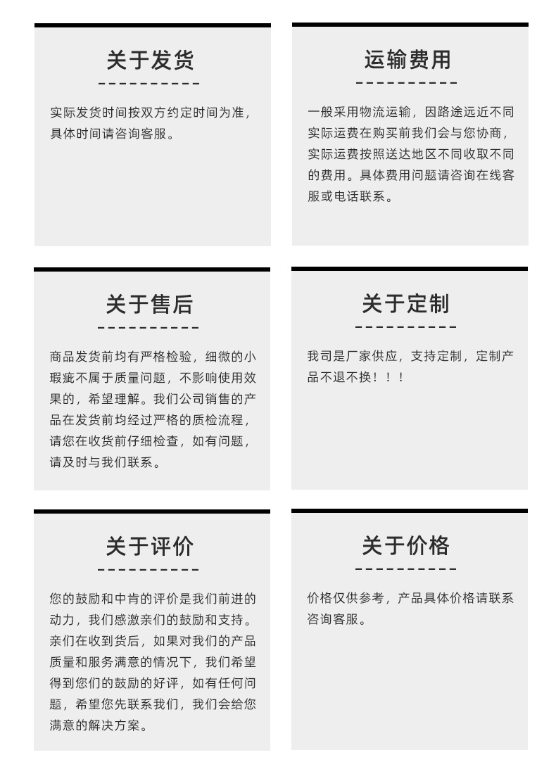 涤纶拉力手套内页_18