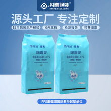 厂家货源有机肥化肥复合塑料编织袋 防潮抗摔农药化肥包装袋定制