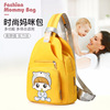 Universal bag for mother and baby, capacious backpack to go out, waterproof storage system, thermos, city style