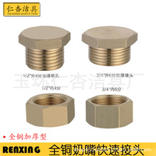 ȫ�~�Ӻ�4��6�փȽz��z���������^��ñ�ķ�����ˮ�ܐ��^�ܶ¹�ñ