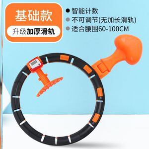 计数成人不会的掉初学者男士居家闪光呼啦圈室内磁石办公室智能