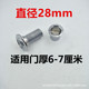 Metal cat's eye diameter 28mm door thickness 6-7