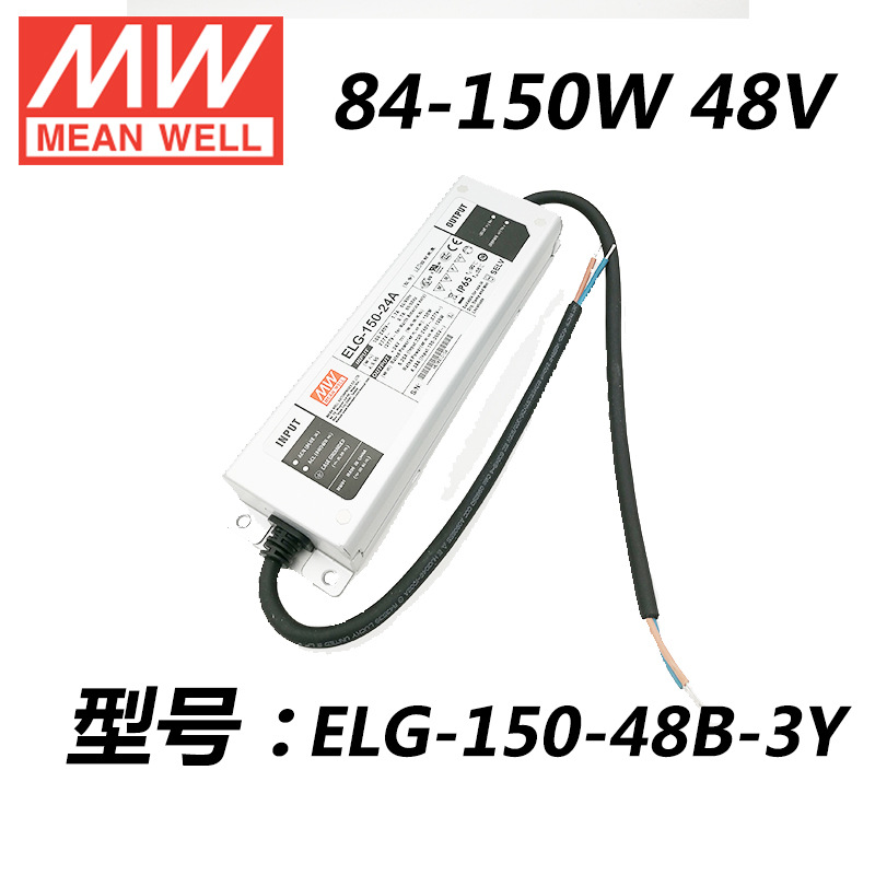 γELG-150-48B-3Y 150W48V3.13AһˮIP67LEDصԴ