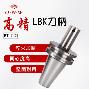 �����M �M���M���� BT-LBK�M�׵��U�m��BT40 50LBK3 4�� �p�����^