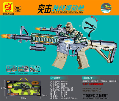 群奕達696-17-10戰龍聲光震動槍兒童寶寶發聲發光的玩具音樂槍