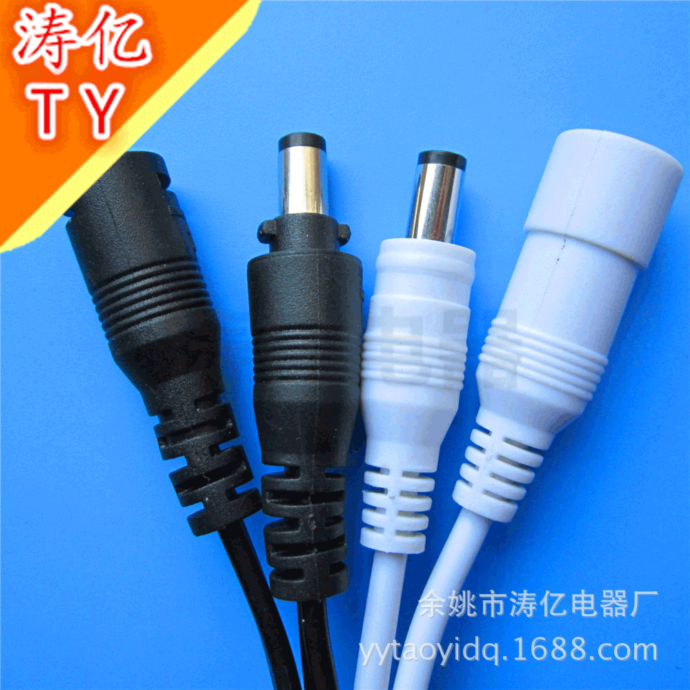 DC电源线5米延长线 户外防水投光灯连接线太阳能灯延长线