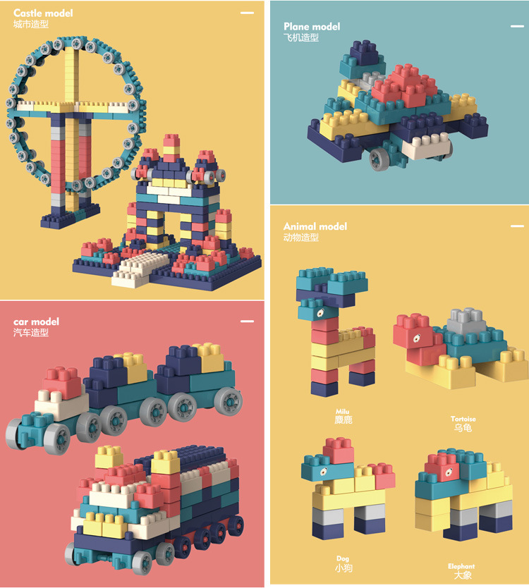 拼装大颗粒积木 (6).jpg