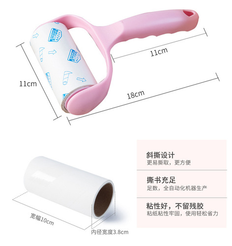 Manufacturer's roller hair remover, dust-removing adhesive tape, pet hair removal, clothing strong hair removal brush