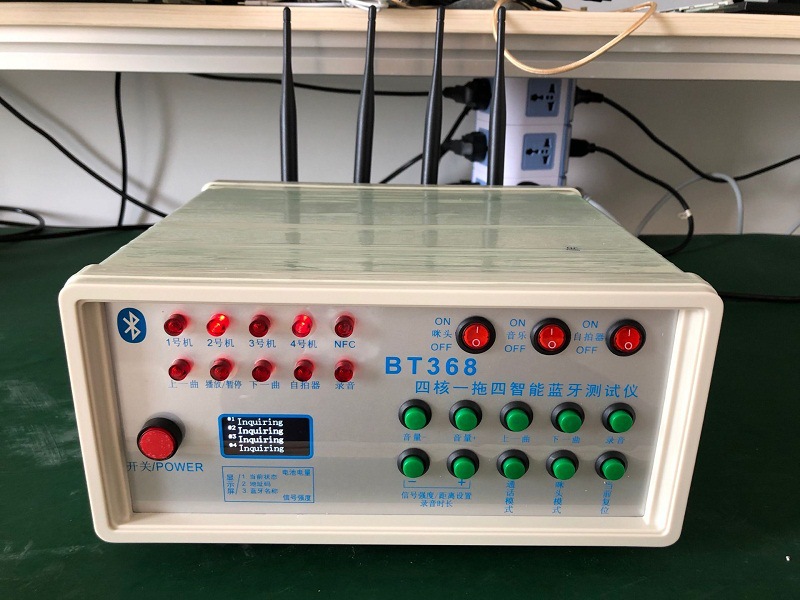 BT368四核一拖四智能蓝牙测试仪厂价直销快速维修