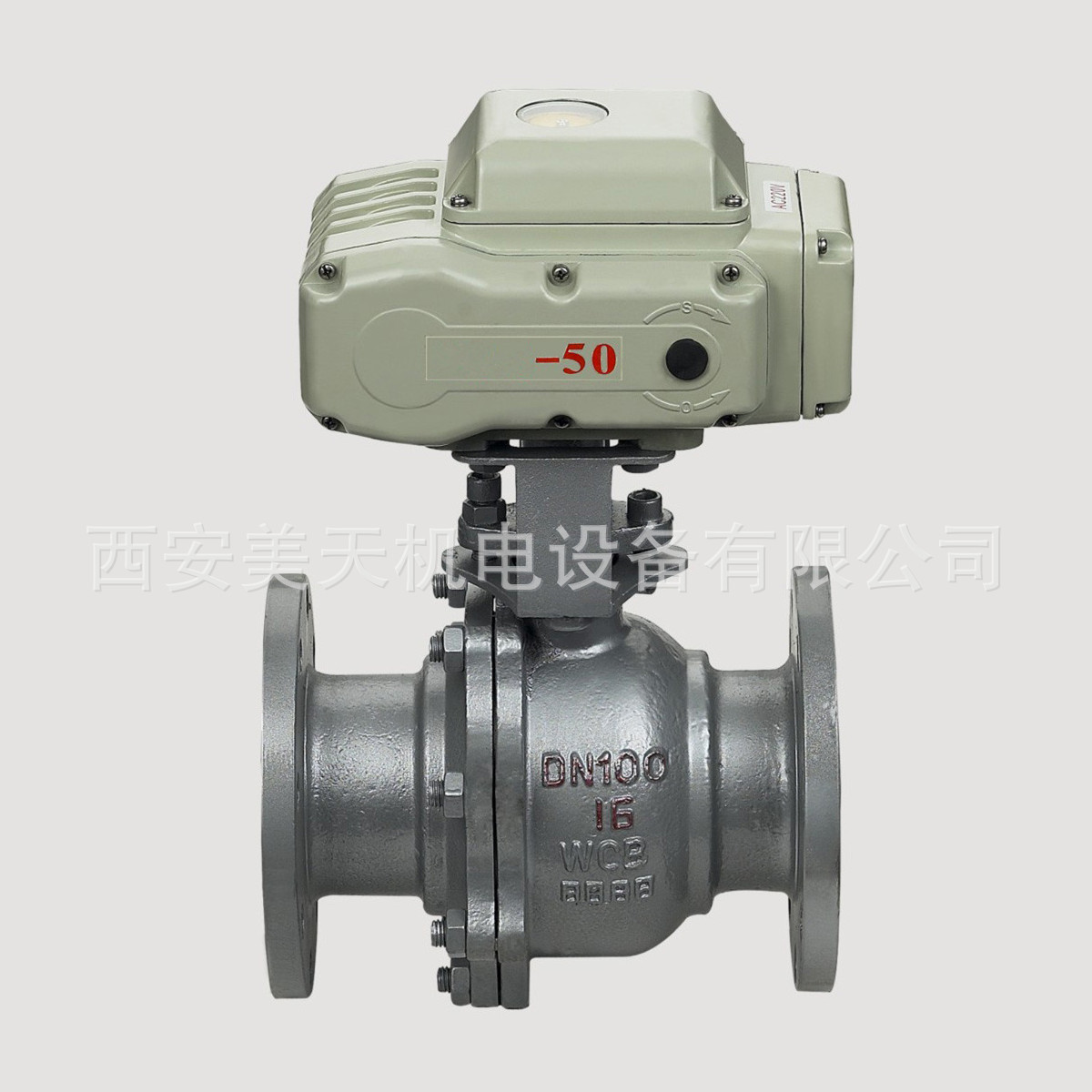 DN100电动球阀 法兰连接