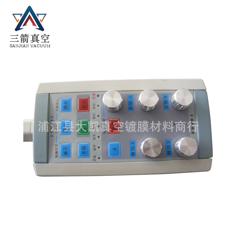 厂家供应 金雅克/南仪遥控盒 智能手操器遥控盒 可批发