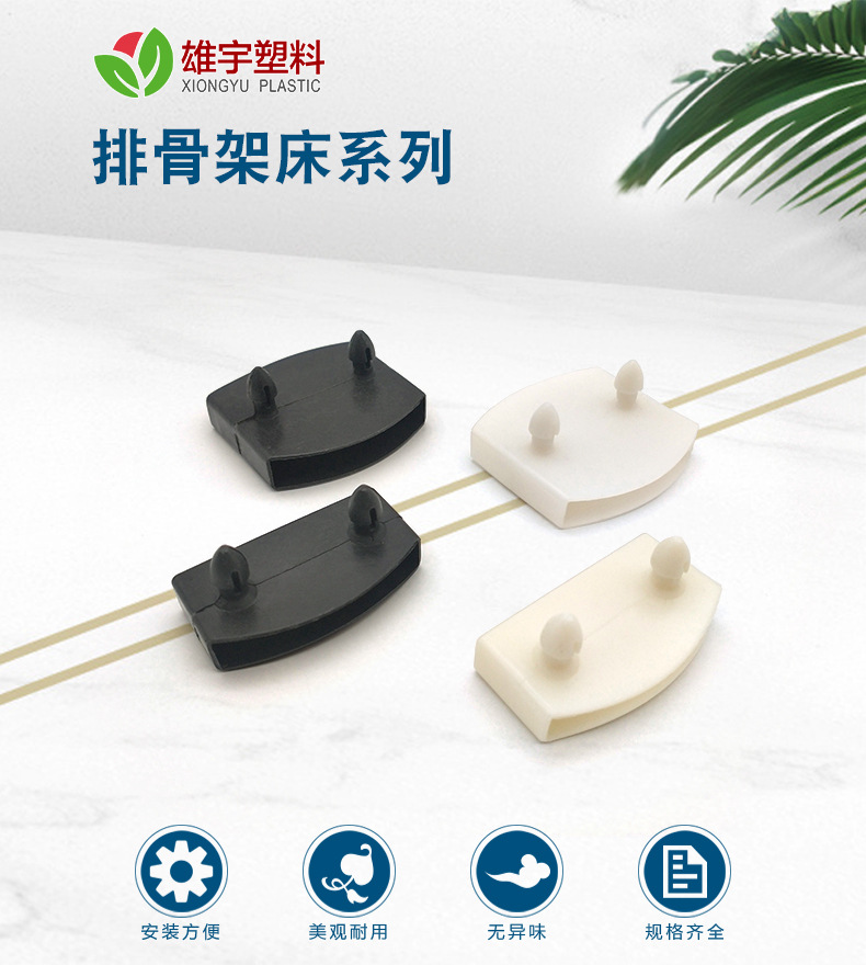 排骨架床_03.jpg