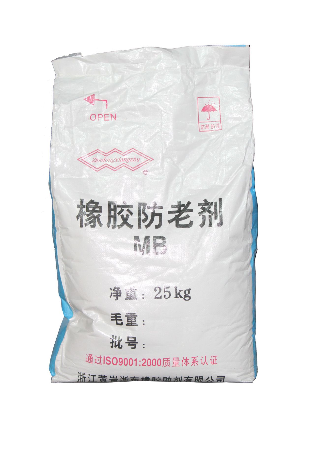 Zhejiang Changzhou antioxidant MB supply rubber antioxidant MB antioxidant MB supply