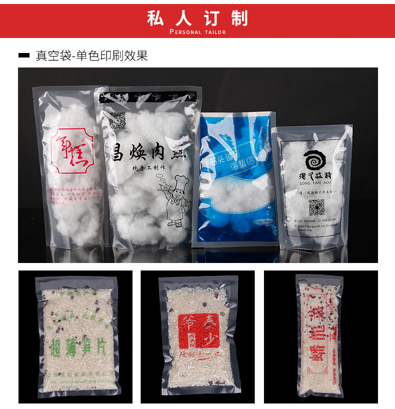 网诺A级真空袋详情_10