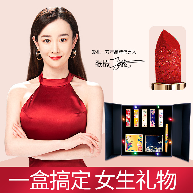 【爱礼一万年】复古风创意礼品生日礼物女520情人节母亲节礼物|ms