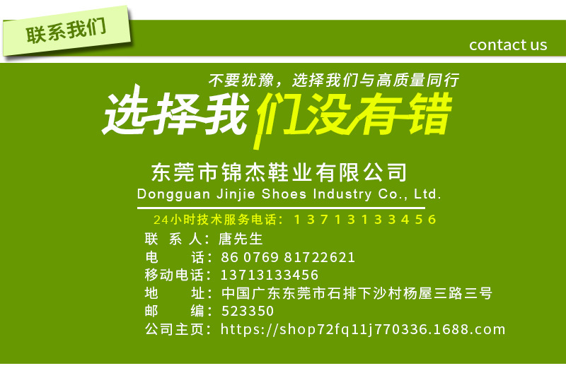 详情页修改_07_01