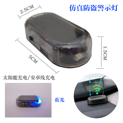 Directo de fábrica rojo azul solar led antirrobo luz de señal estroboscópica luz de advertencia de tráfico de coche sin cableado
