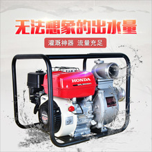 汽油機水泵農用抽水機高壓高揚程2寸3寸4寸自吸污水灌溉