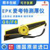 Germany EPK McCourt G6 Thickness gauge MikroTest Coating Thickness Gauge F6 Plating layer Mechanical Thickness meter