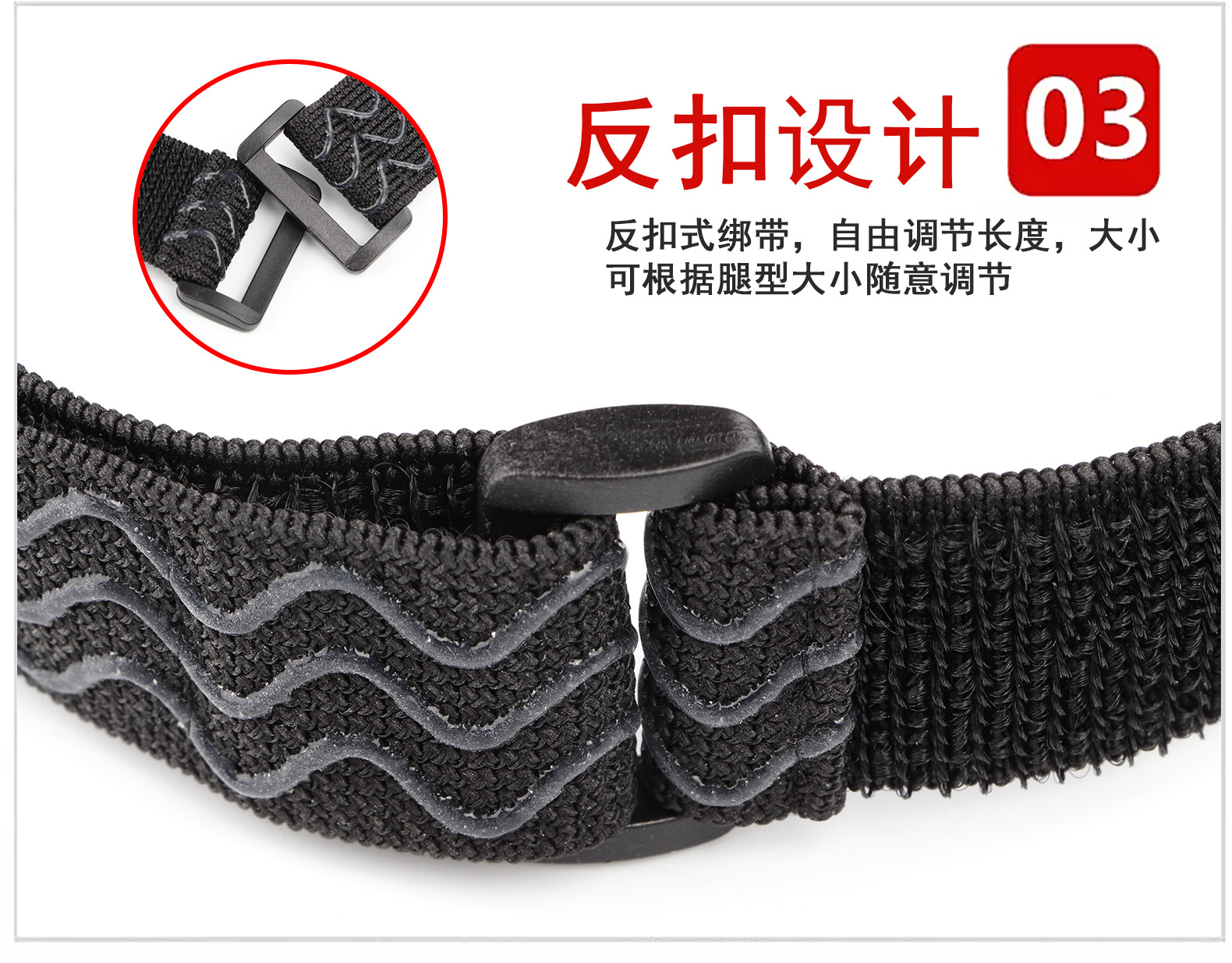 无痕松紧带高筒靴防掉带