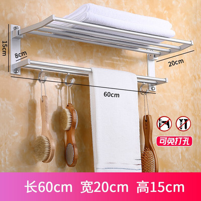 太空铝毛巾架免打孔卫生间置物架洗手间双层浴巾架浴室毛巾挂架免|ms