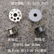 �����܇246��о��о��݆��܇8713��оDU܇241��о���iо�܇���